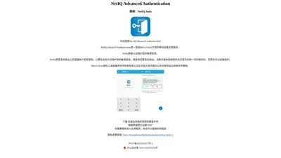 上海微福思科技