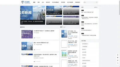 万信网- 专业·成就·价值