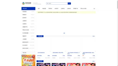 拿好码商城_激活码商城_源头供应_24小时自动发货 拿好码商城_激活码商城_源头供应_24小时自动发货