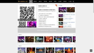 中国酒吧人网-857酒吧dj-酒吧阿拉伯水烟壶-酒吧夜店夜场加盟-网上酒吧街-慢摇吧夜店CLUB-中国酒吧网