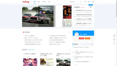 nsboy-下载Switch游戏,NS游戏下载,网盘下载 -  Powered by Discuz!