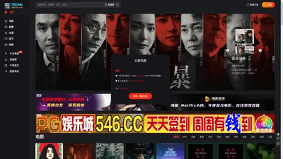 555电影_555在线电影_最新Netflix新剧_韩国电影免费在线观看