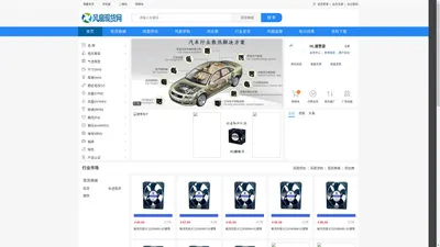 工业风扇网-散热风扇门户网