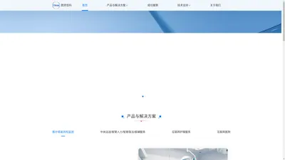 深圳图灵信科网络科技有限公司