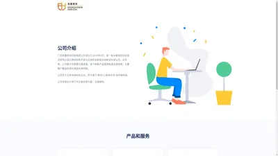 广西高重厚泽科技有限公司