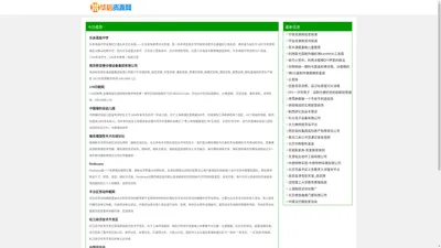 华信资源网