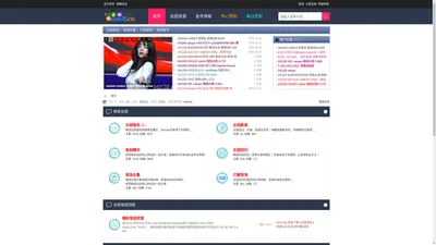 女团饭拍-饭拍-饭拍秀-韩国女团饭拍视频下载-现场LIVE-打歌现场-玩去啦