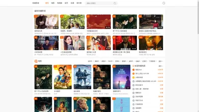 低端影视-免费高清电影、电视剧在线观看