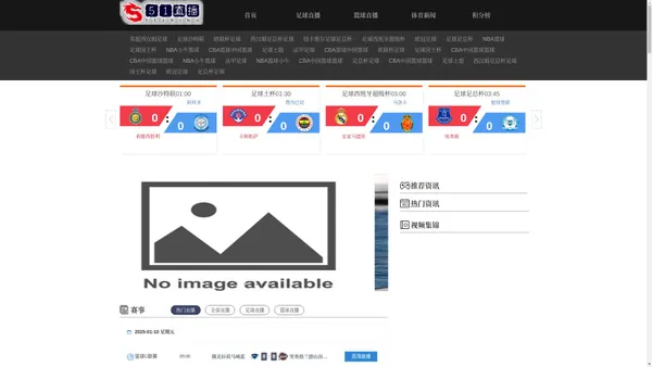 51直播 - 足球直播吧、足球在线高清直播吧!