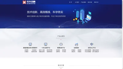 北京华兴迅腾科技有限公司Beijing HuaXingXun teng technology co., LTD