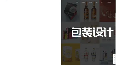 
	
	原道品创-原道品牌包装设计/品牌全案设计/食品包装设计/包装设计/包装制作/logo设计/画册设计/产品拍摄/短视频/内容电商营销	
	