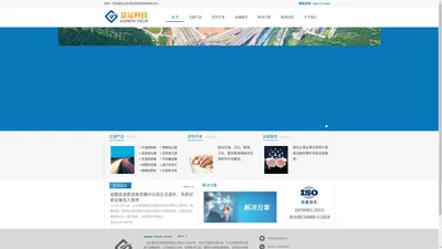 山东景运信息科技有限公司山东景运信息科技有限公司——专注智能交通产品、行业应用软件开发及IT运维服务