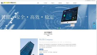 铁路产品|磨耗仪VLMHRLMH|教学培训系统|重庆瑞莱尔博自动化设备有限公司