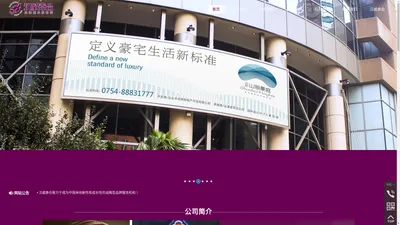 汕头市汉威泰合品牌设计顾问有限公司,www.handwell.cn