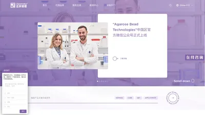 SEPMAG_ABT_Agarose bead technologies - 成都正民德思生物科技有限公司