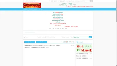 open.red 开门红——跨境电商，开门做买卖——九弟新媒体设计咨询有限公司