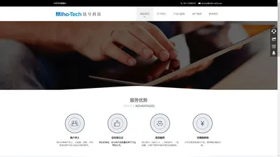 
        上海铭号科技发展有限公司