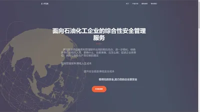 济南新时代技术服务有限公司官网