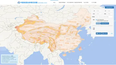 中国地震动参数区划图