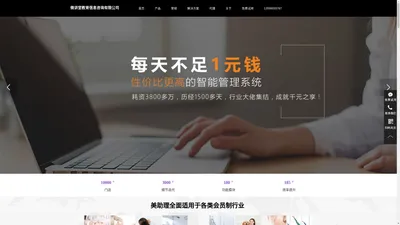 郑州微讲堂教育信息咨询有限公司