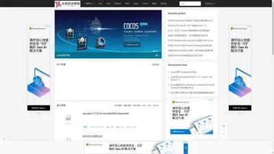 庆软科技 - 庆软科技BLOG