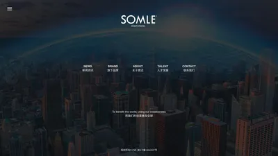 主页|SOMLE