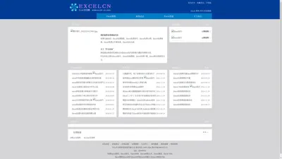 Excel教程|Excel技巧|Excel培训|Excel函数公式|Excel图表|VBA-Excel交流网