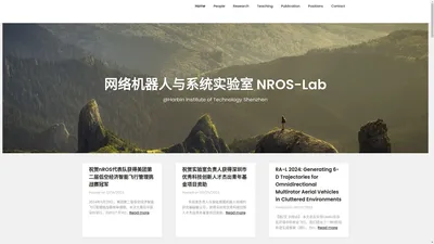 网络机器人与系统实验室 Networked RObotics and Systems Lab – @ Harbin Institute of Technology Shenzhen