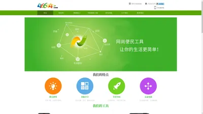 杭州网尚科技有限公司