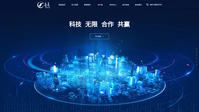 云南尚辰科技有限公司