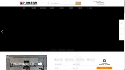 西安好口碑装修公司_西安装修公司排名靠前-西安兴唐饰家装饰公司