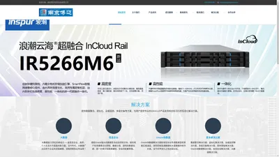 南京博迈信息科技有限公司