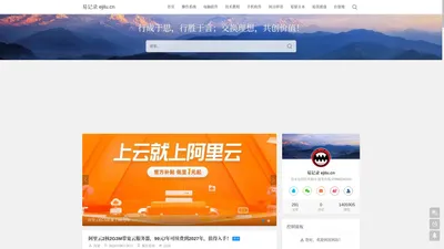 易记录 ejilu.cn - 行成于思，行胜于言；交换理想，共创价值！