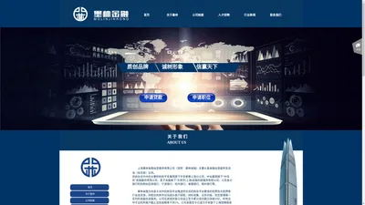 墨林金融-专业金融信息服务供应商