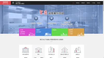 智能银行建设|未来银行建设|银行会议策划-赛凡为各大银行提供品牌咨询、展览展示等全方位服务