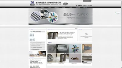 Baoji TaiRong Metal Material Techonlogy Co.,LTD-宝鸡泰荣金属材料科技有限公司