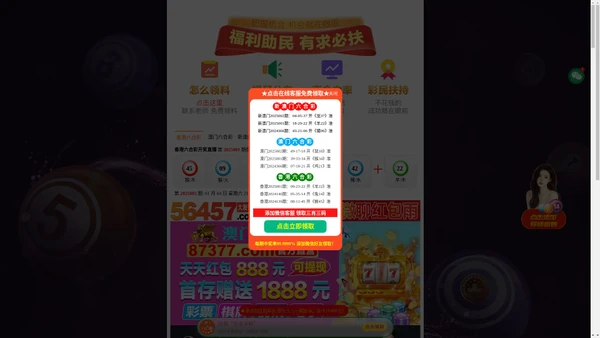 成都恒永兴教育咨询有限公司