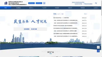 中国劳动社会保障出版社有限公司