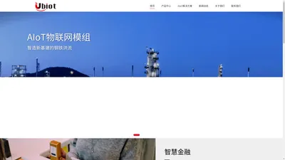 国仪海聚-致力于AIoT物联网模组设计与制造