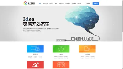 济南美仁网络科技有限公司