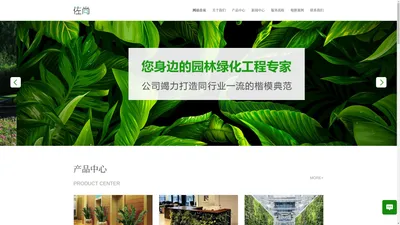 杭州植物租赁,绿植租摆,花卉租赁,萧山绿植租赁-佐尚园艺