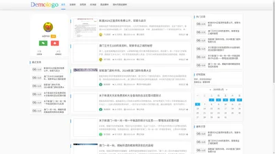 福建路远建材有限公司