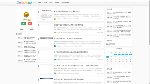 福建路远建材有限公司