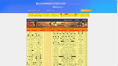 1.76复古传奇_1.76天下毁灭_1.76神龙毁灭_1.76精品传奇_1.76英雄合击发布网