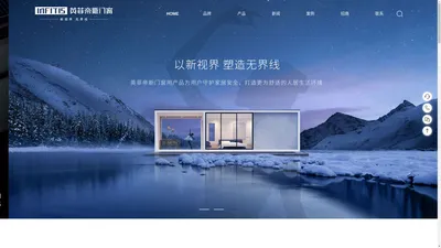 佛山英菲帝斯门窗科技有限公司官网_英菲帝斯门窗官网