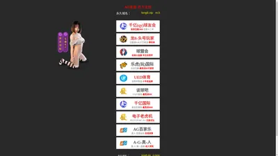 谈球吧·(中国)App下载-IOS/安卓版/手机版下载