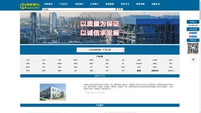 LCP材料_LCP塑料_PPS材料_PPS塑料价格_PPS原料价格_PPS加纤_日本住友LCP_LCP宝理_泰科纳LCP_高温树脂_鸿程塑化