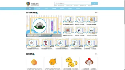 锦跋艺考网-分享美术艺考、舞蹈艺考、播音编导艺考知识