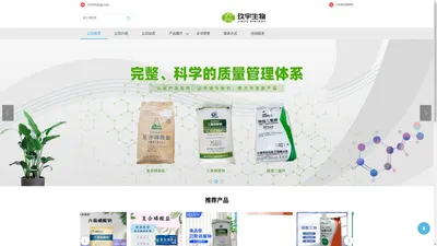 食品级沙蒿籽粉_食品级小麦谷朊粉现货供应_河北玖宇生物科技有限公司