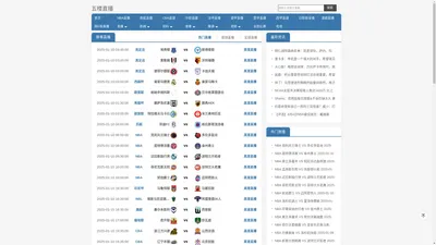 五楼直播-五楼直播nba直播在线观看_五楼直播nba免费观看_五楼直播足球